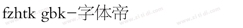 fzhtk gbk字体转换